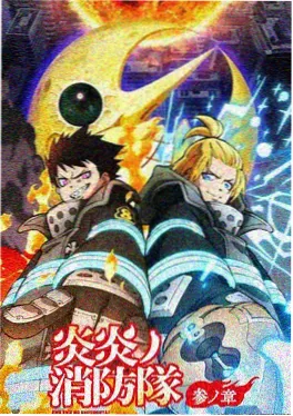 漫改作品咒术回战涩谷事変