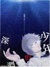 音乐综艺声生不息家年华